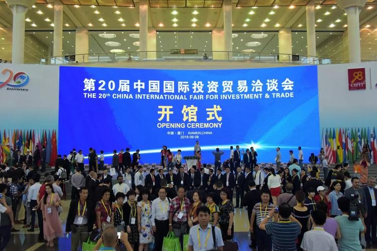 成功签约25.62亿!武平县组团参加第二十届中国国际投资贸易洽谈会_项